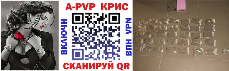 Alfa_PVP крисы CK  Лодейное Поле 