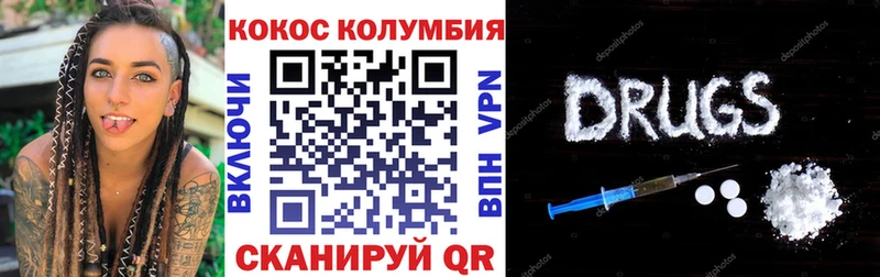 КОКАИН Колумбийский  OMG   Лодейное Поле  где можно купить наркотик 