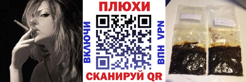 где можно купить   Лодейное Поле  Гашиш 40% ТГК 