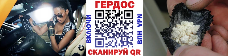 маркетплейс клад Лодейное Поле Героин герыч