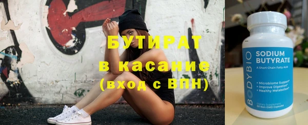дистиллят марихуана Аркадак