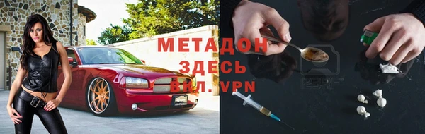 таблы Арсеньев