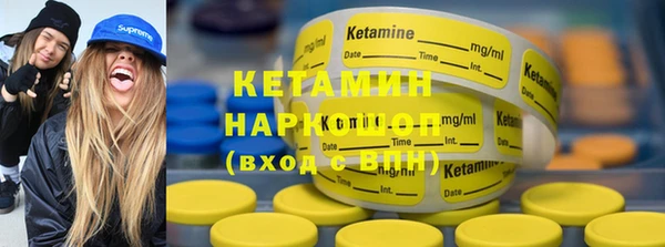 COCAINE Армянск