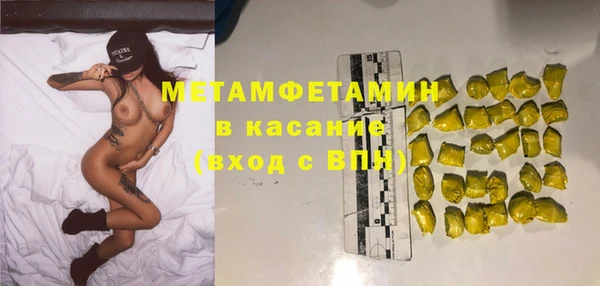 таблы Арсеньев