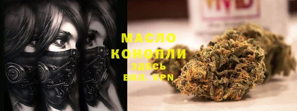 COCAINE Армянск