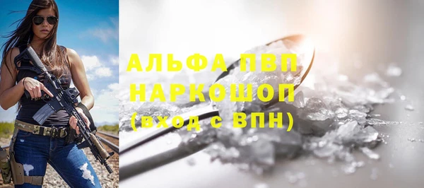 COCAINE Армянск