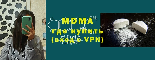дистиллят марихуана Аркадак