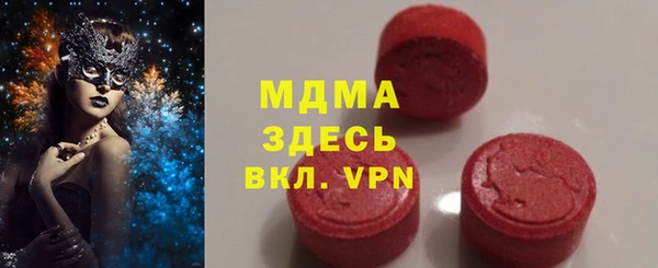 дистиллят марихуана Аркадак