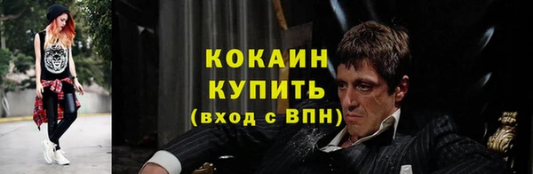 таблы Арсеньев