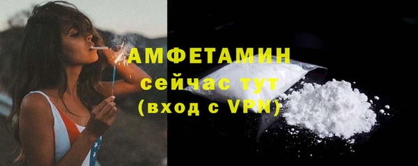 мяу мяу кристалл Покров