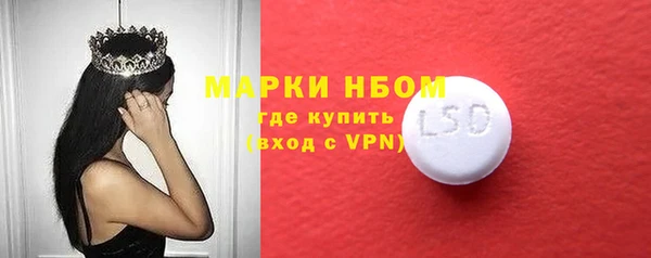COCAINE Армянск