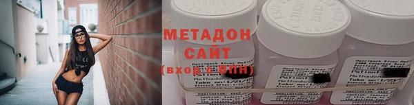 COCAINE Армянск