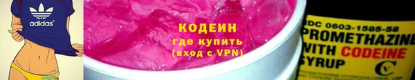 таблы Арсеньев