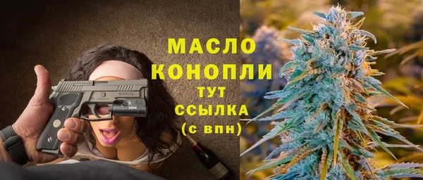 дистиллят марихуана Аркадак
