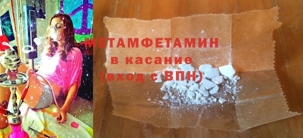COCAINE Армянск