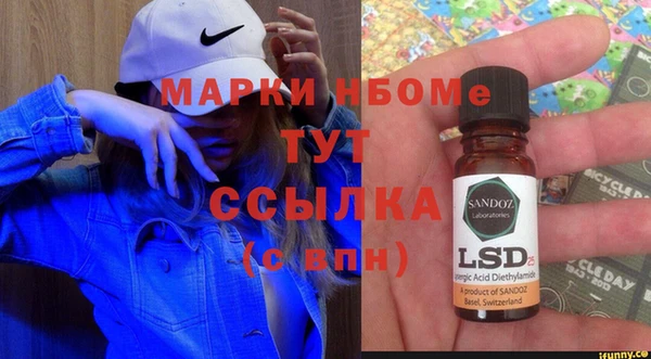 COCAINE Армянск