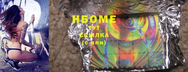 дистиллят марихуана Аркадак
