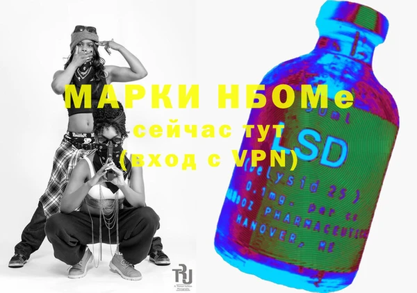таблы Арсеньев