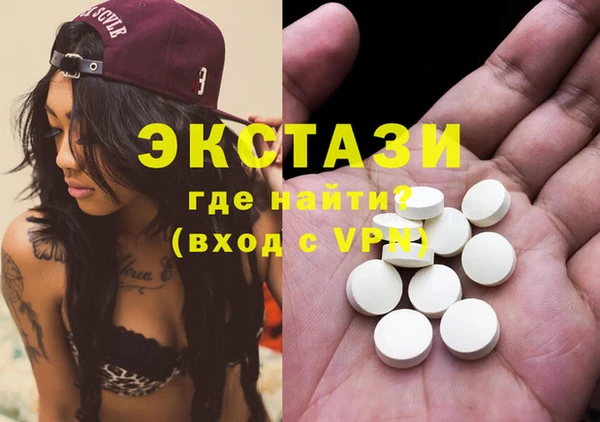 COCAINE Армянск