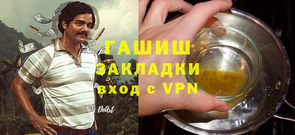 таблы Арсеньев