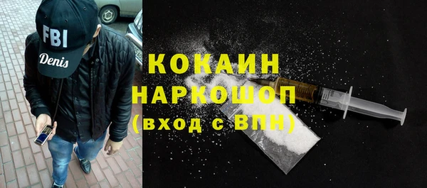 таблы Арсеньев