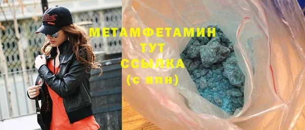 таблы Арсеньев