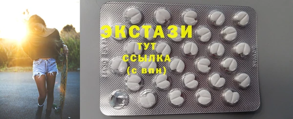 COCAINE Армянск