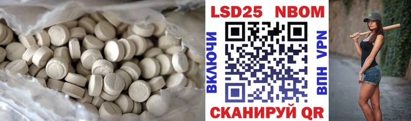 купить закладку  Лодейное Поле  ЛСД экстази ecstasy 