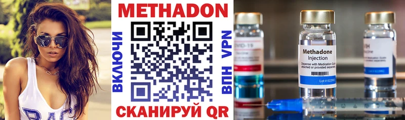 купить   omg зеркало  МЕТАДОН белоснежный  Лодейное Поле 