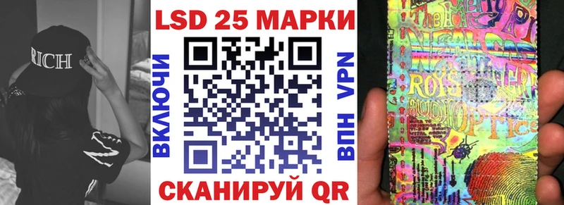 Марки 25I-NBOMe 1,5мг  Лодейное Поле 
