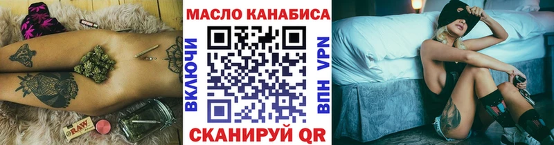 закладка  площадка телеграм  Дистиллят ТГК THC oil  Лодейное Поле 